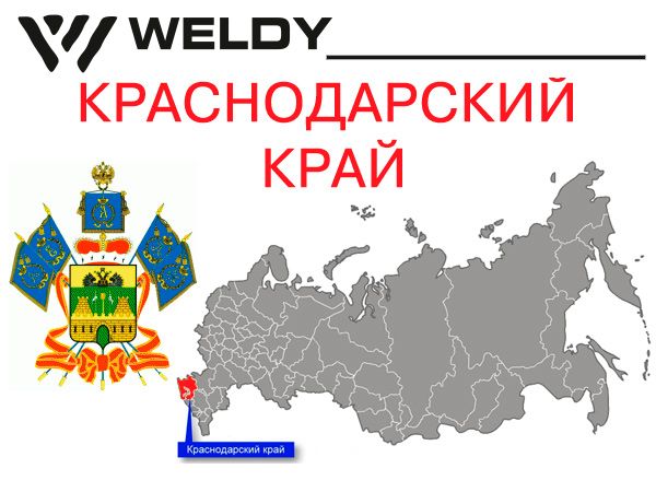 г. Краснодар, ул. Новороссийская, д. 236/1, оф. 104