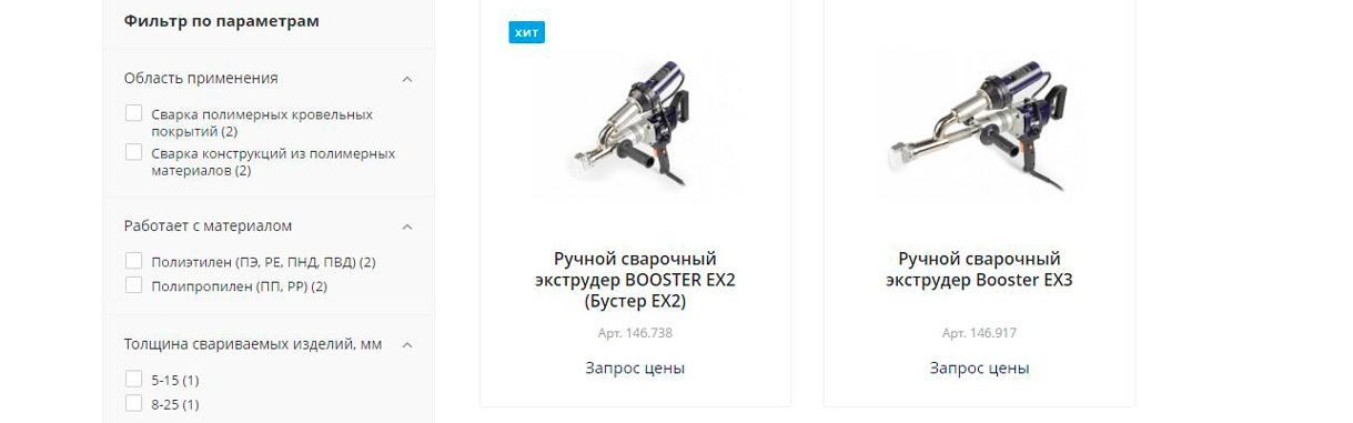 Каталог-Weldy Каталог-Weldy.jpg